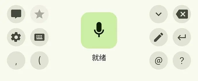 ../../../../001-Inbox/assets/安卓党狂喜!开源语音输入法「言犀键盘」:Rime 用户终于不用来回切输入法了-1761713876963.webp