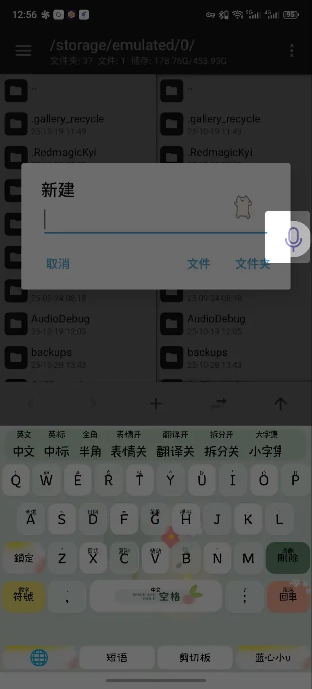 ../../../../001-Inbox/assets/安卓党狂喜!开源语音输入法「言犀键盘」:Rime 用户终于不用来回切输入法了-1761713937856.webp