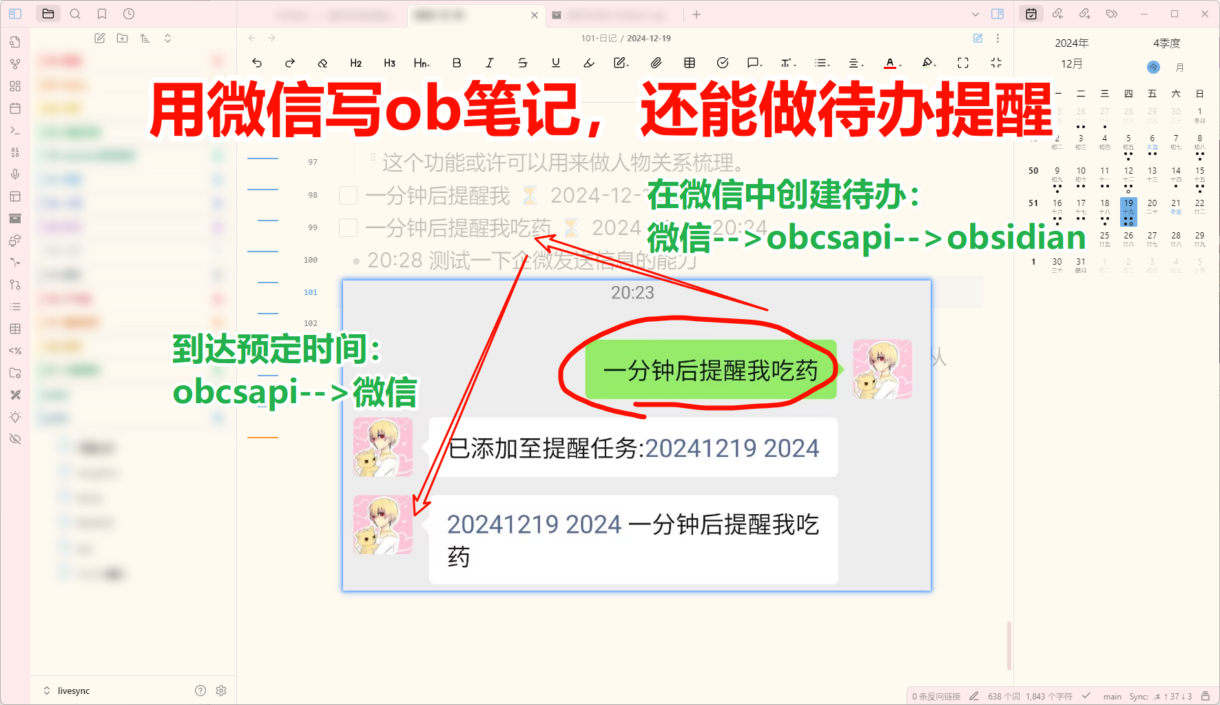 assets/img-20250212223540293.png|assets/Pasted image 20241219204451.png